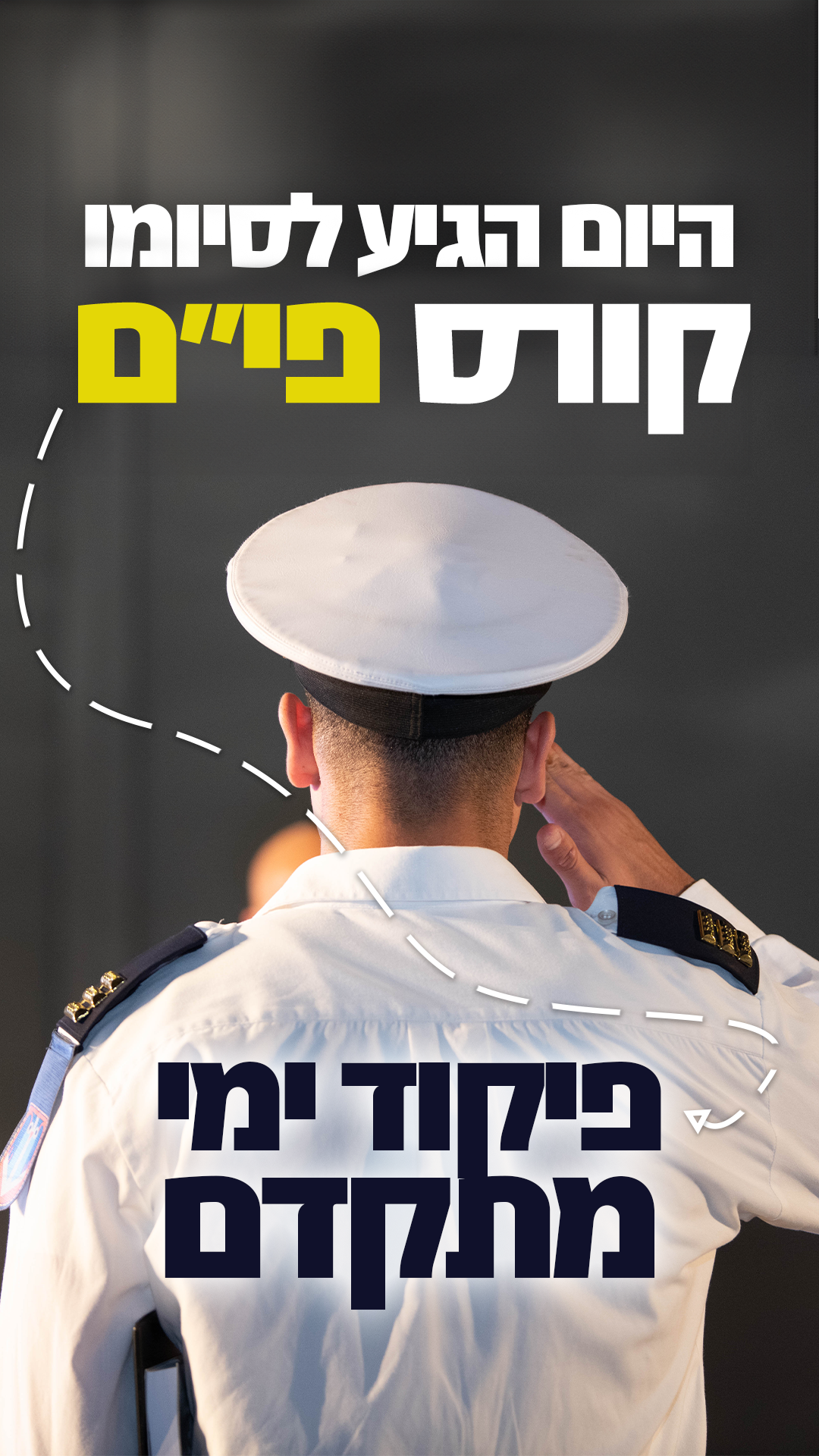 Israeli Navy 03